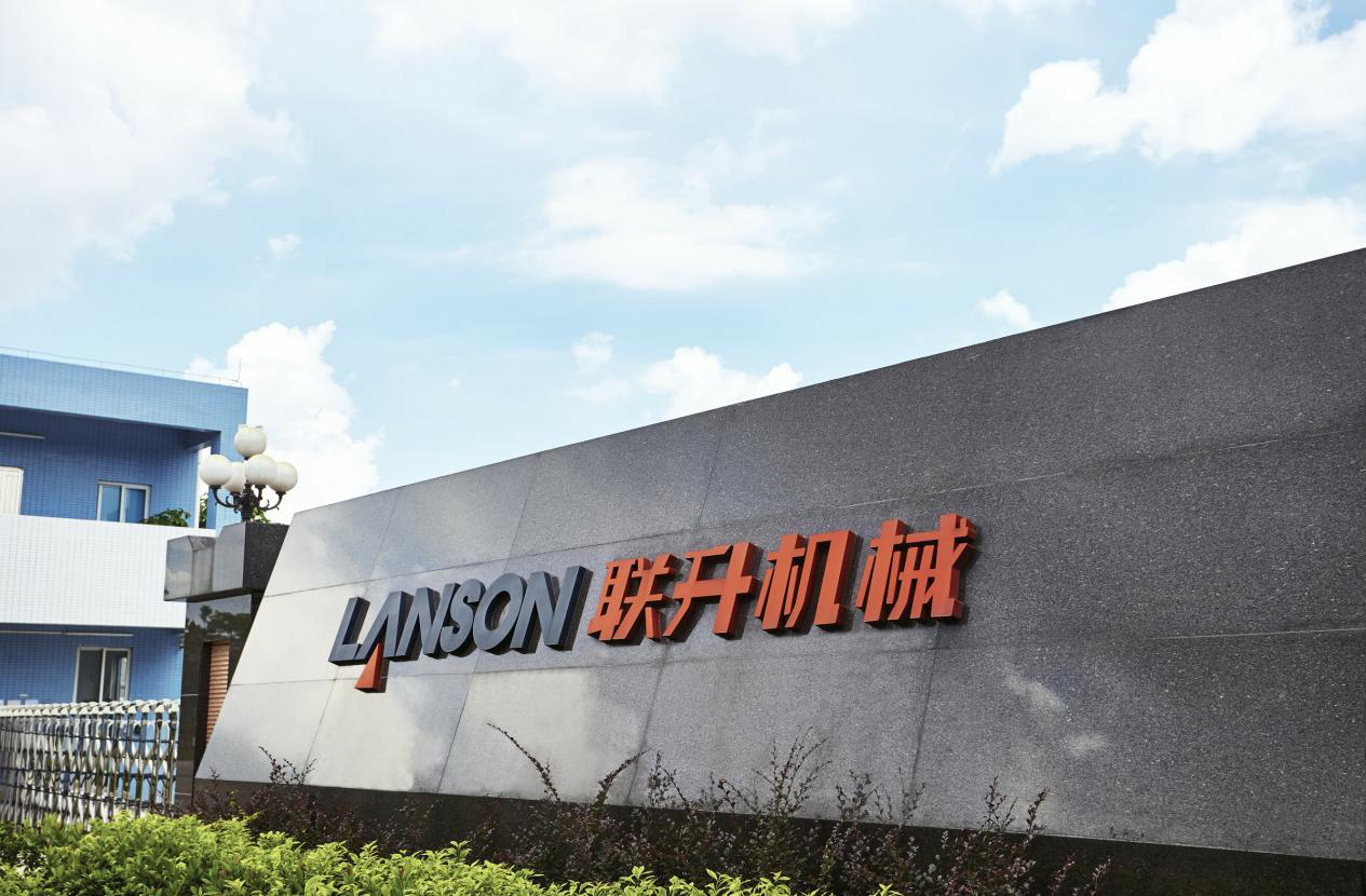 十年行業(yè)技術沉淀，聯(lián)升精密開啟壓鑄機產(chǎn)業(yè)新時代